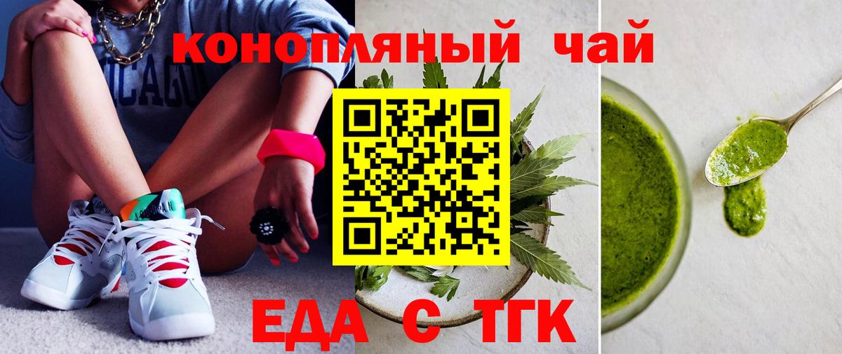 Canna-Cookies конопля  Вход с VPN  Нягань 
