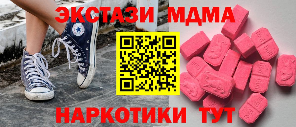 Ecstasy mix Нягань