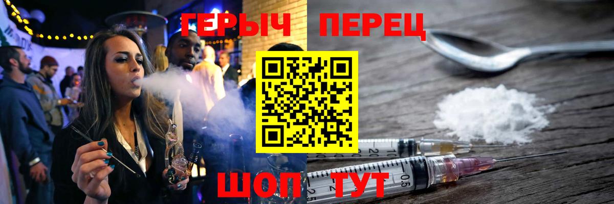 Нягань  Героин VHQ  Вход с VPN 