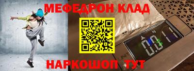 спайс Белорецк