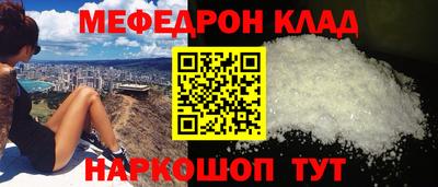 спайс Белорецк