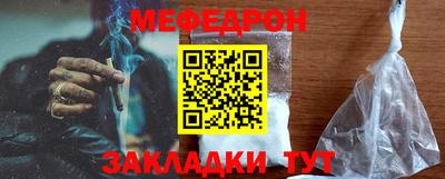 мет Бердск