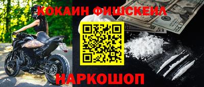 спайс Белорецк