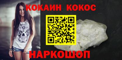 спайс Белорецк