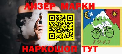 мяу мяу мука Белореченск