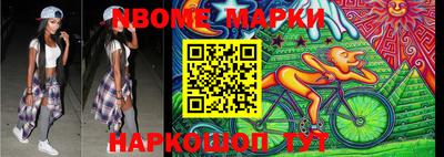 мяу мяу мука Белореченск