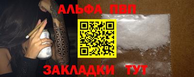 мет Бердск