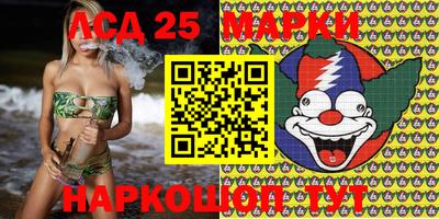 спайс Белорецк