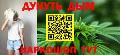спайс Белорецк