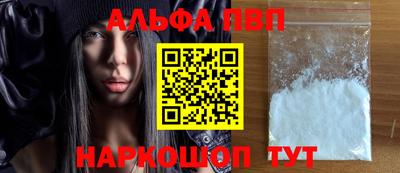 спайс Белорецк