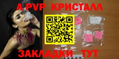 мет Бердск