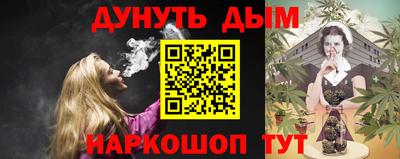 спайс Белорецк