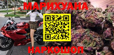 спайс Белорецк