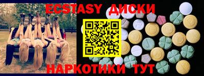 мяу мяу мука Белореченск
