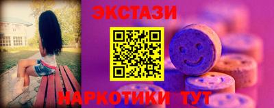 мет Бердск