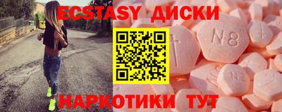 мяу мяу мука Белореченск