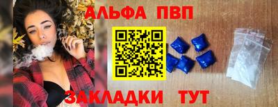 мяу мяу мука Белореченск
