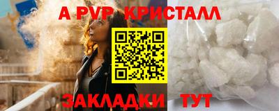 мет Бердск