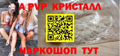 спайс Белорецк