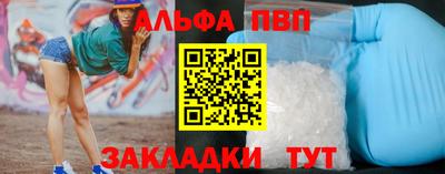 мет Бердск