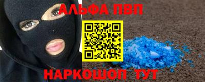 мяу мяу мука Белореченск