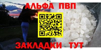 мяу мяу мука Белореченск