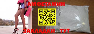 мяу мяу мука Белореченск