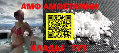 мет Бердск