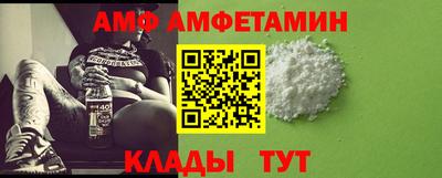 спайс Белорецк