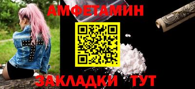 мяу мяу мука Белореченск