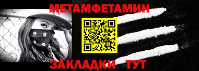 мяу мяу мука Белореченск