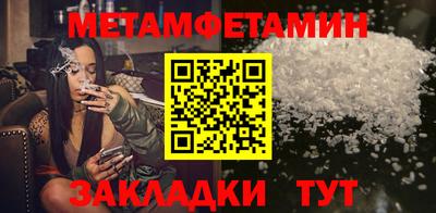 спайс Белорецк