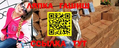 спайс Белорецк