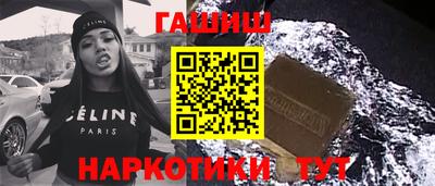 мет Бердск