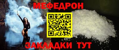 спайс Белорецк