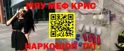 спайс Белорецк
