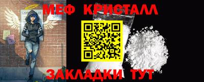 мяу мяу мука Белореченск