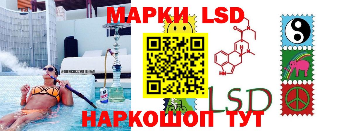 Лсд 25 экстази  Вход с VPN  Лсд 25 экстази кислота  ОМГ ОМГ ссылки  LSD-25 экстази ecstasy  Нягань 