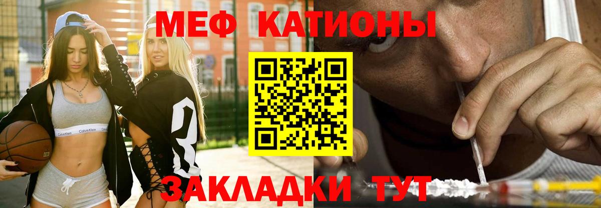 Мефедрон  Мефедрон 4 MMC  Нягань  Меф  Меф mephedrone  Вход с VPN 