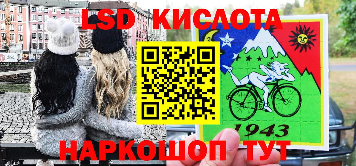 Марки 25I-NBOMe 1500мкг  Вход с VPN  Нягань 