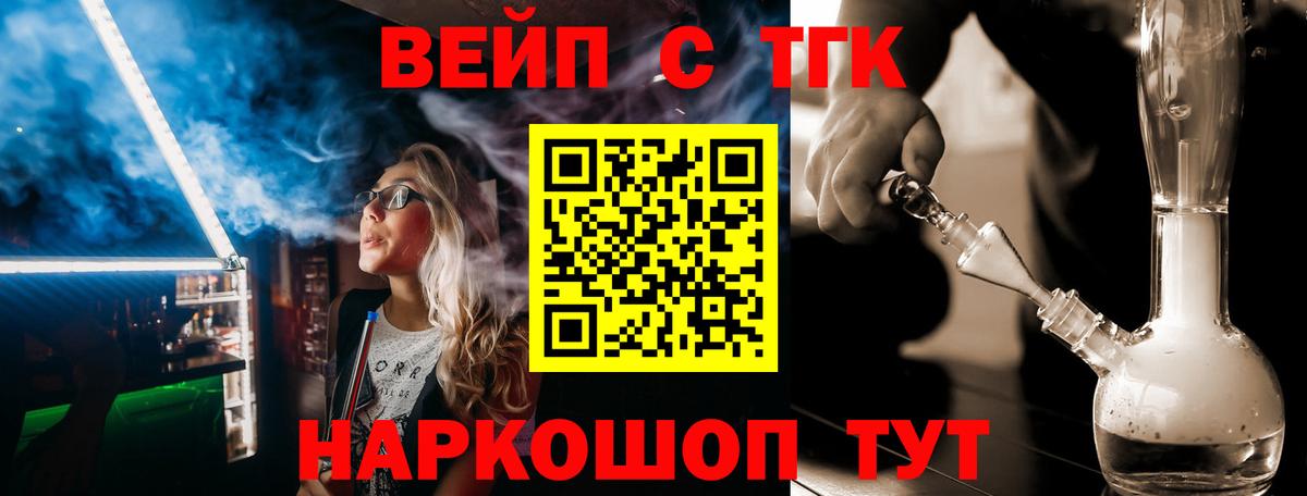 MEGA зеркало  Дистиллят ТГК Wax  Вход с VPN  Нягань  ТГК вейп с тгк 