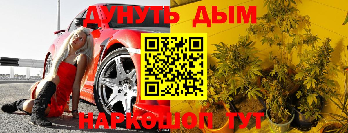 Бошки марихуана White Widow Нягань
